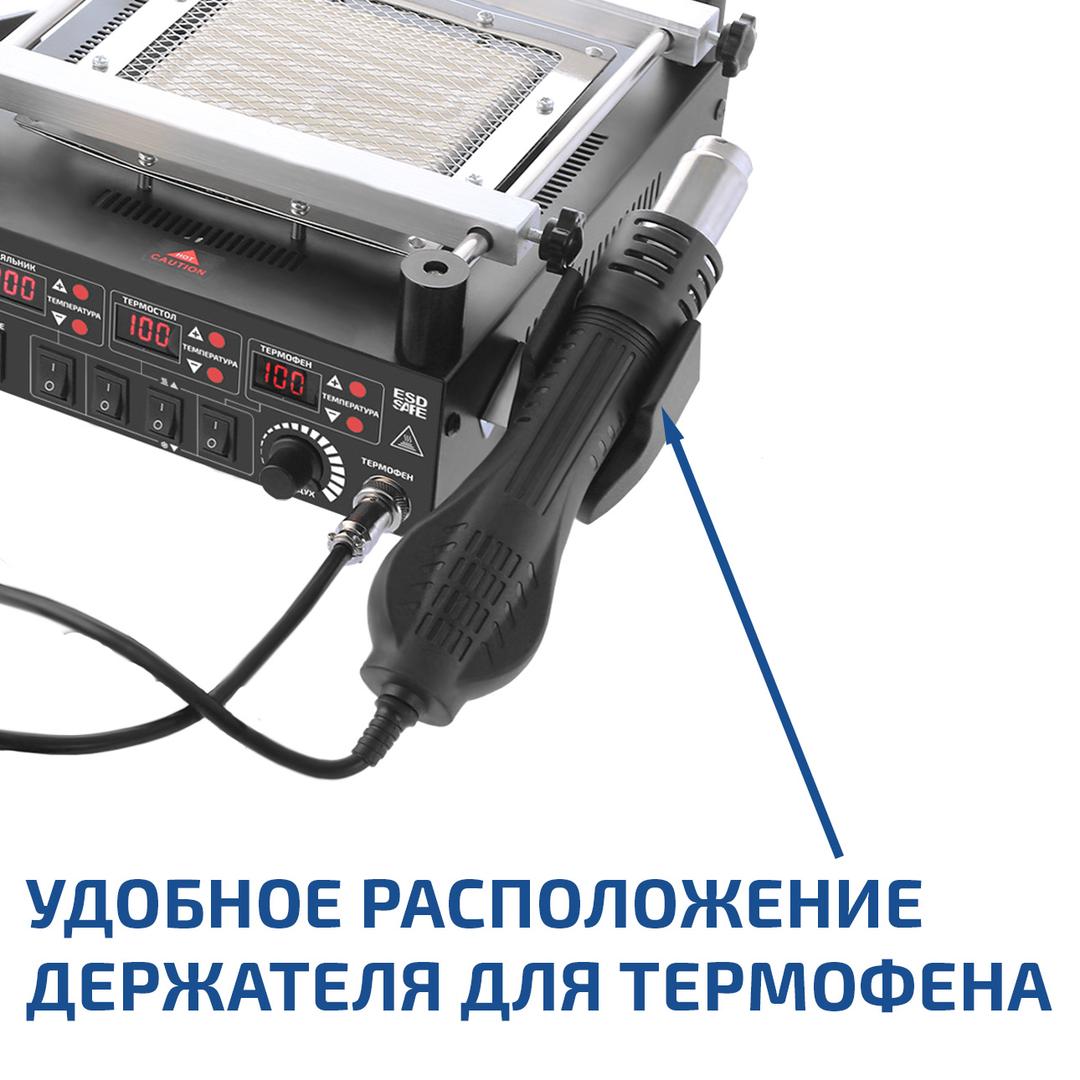 Станция паяльная цифровая 3 в 1 00363 МЕГЕОН к0000032101