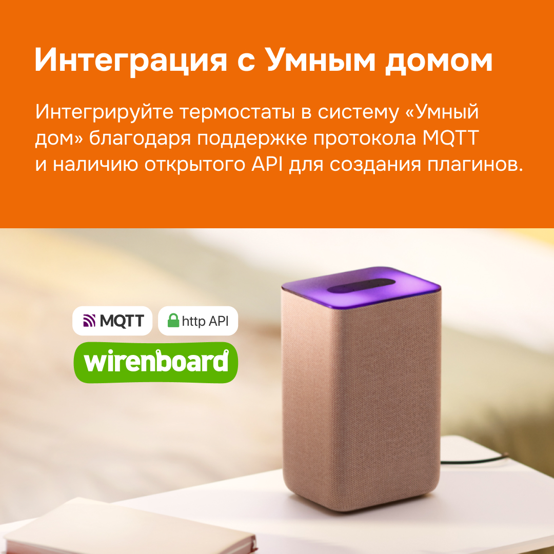 Терморегулятор для теплого пола умный, сенсорный, с Wi-fi, черный WELROK oz bk 4660251140601