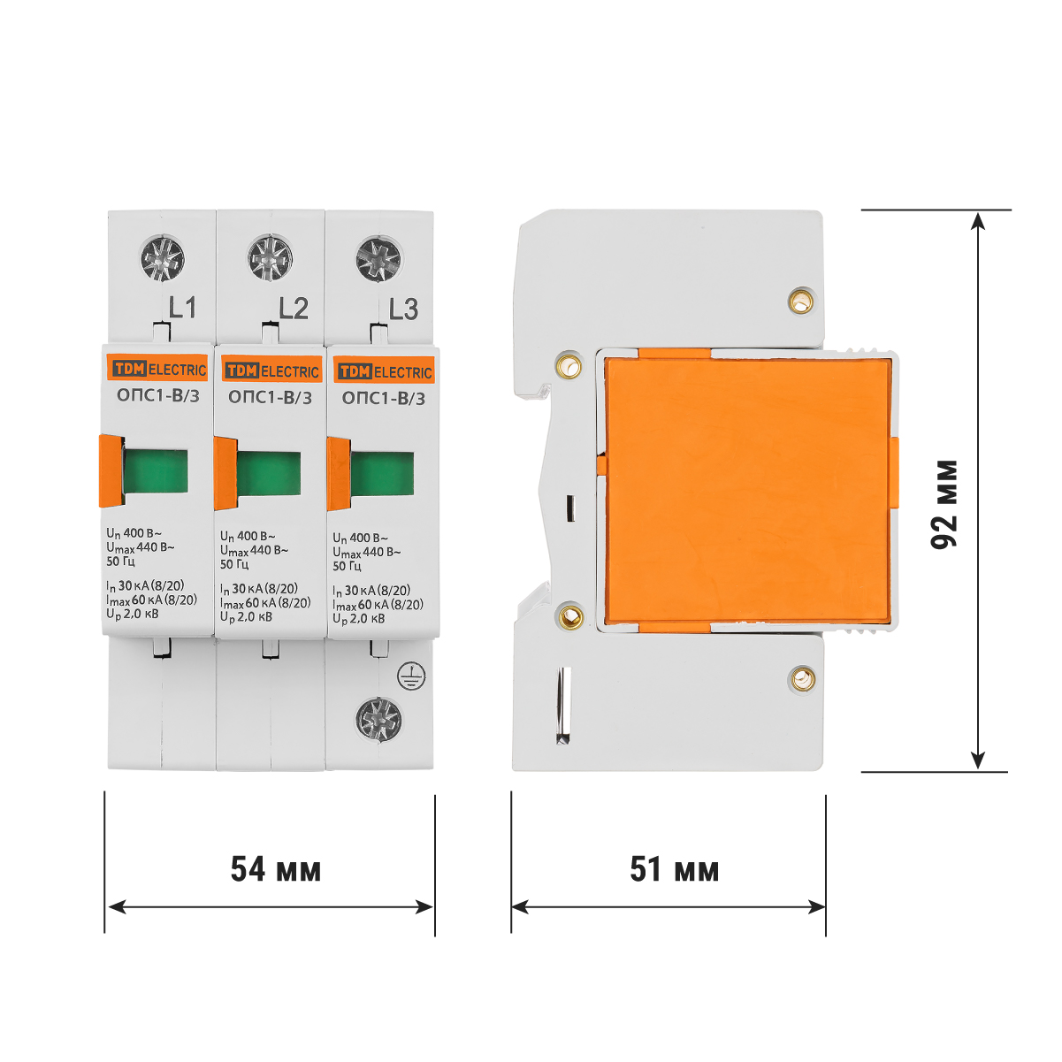 Разрядник ОПС1-B 3Р In=30kA Un=400B Im=60kA TDM ELECTRIC SQ0201-0003