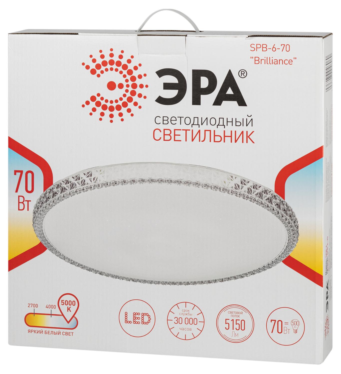 Светильник светодиодный потолочный SPB-6-70 ''Brilliance'' круглый 70W 5000K ЭРА Б0059510