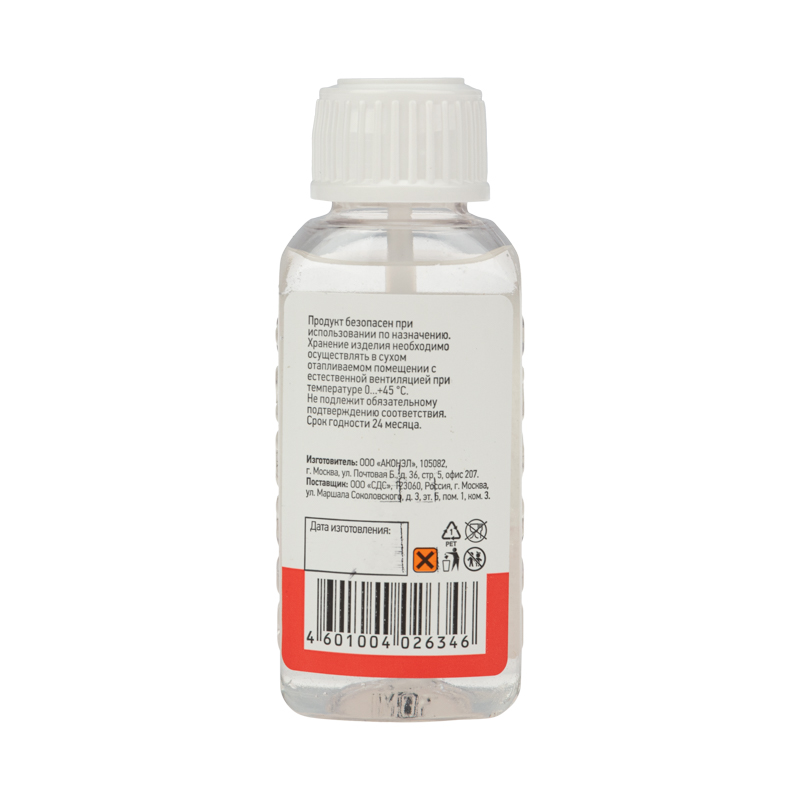 Флюс для пайки, ПАЯЛЬНАЯ КИСЛОТА, 25 мл, с кисточкой, флакон REXANT 09-3613