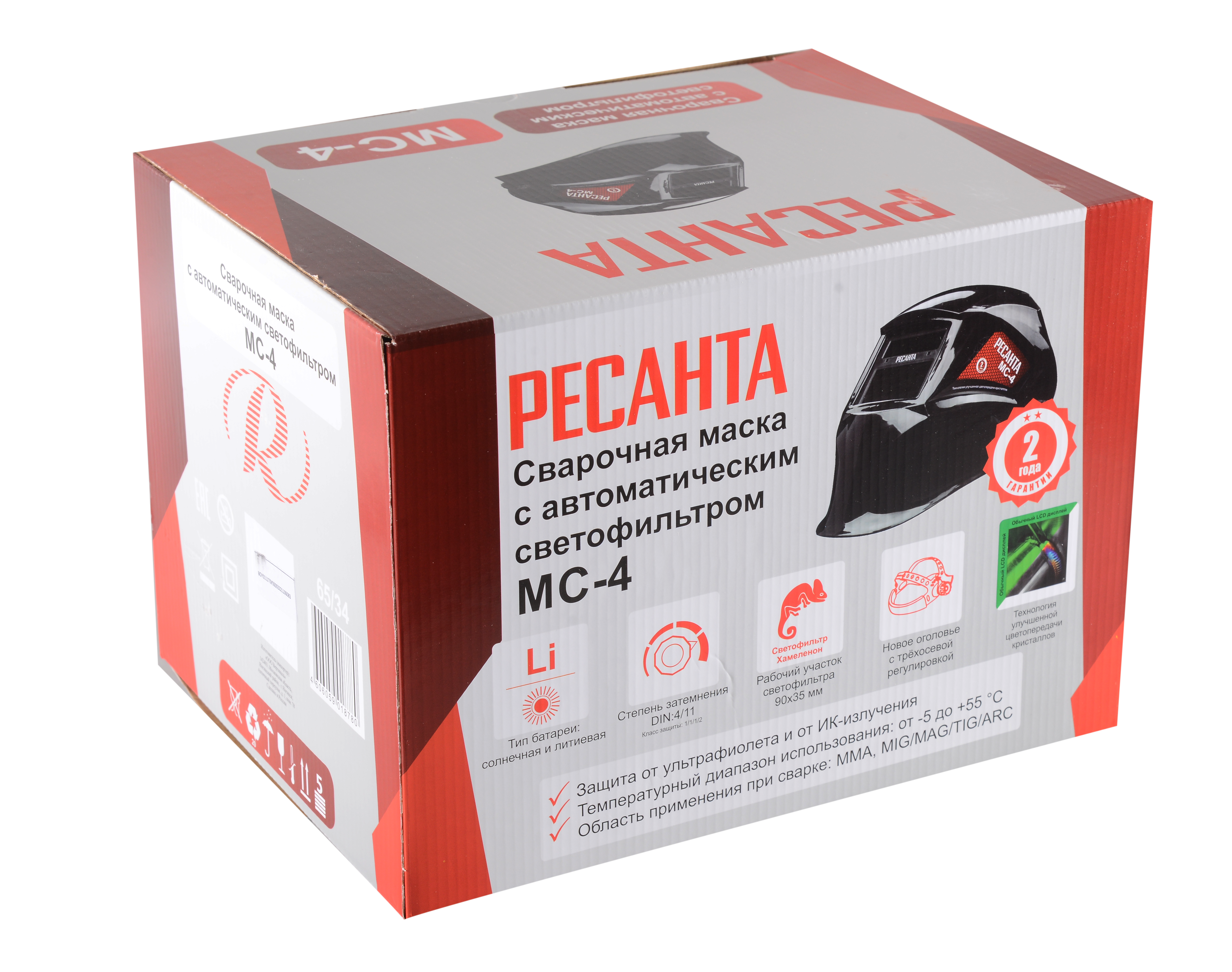Сварочная маска МС-4 Ресанта 65/34