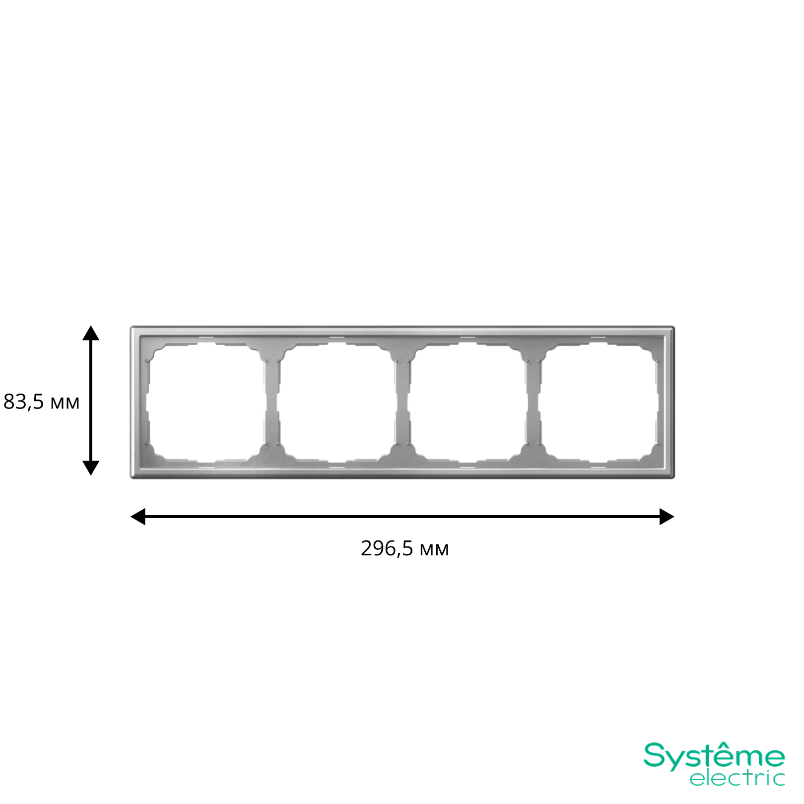 ARTGALLERY рамка 4-постовая, универсальная, алюминий Systeme Electric GAL000304
