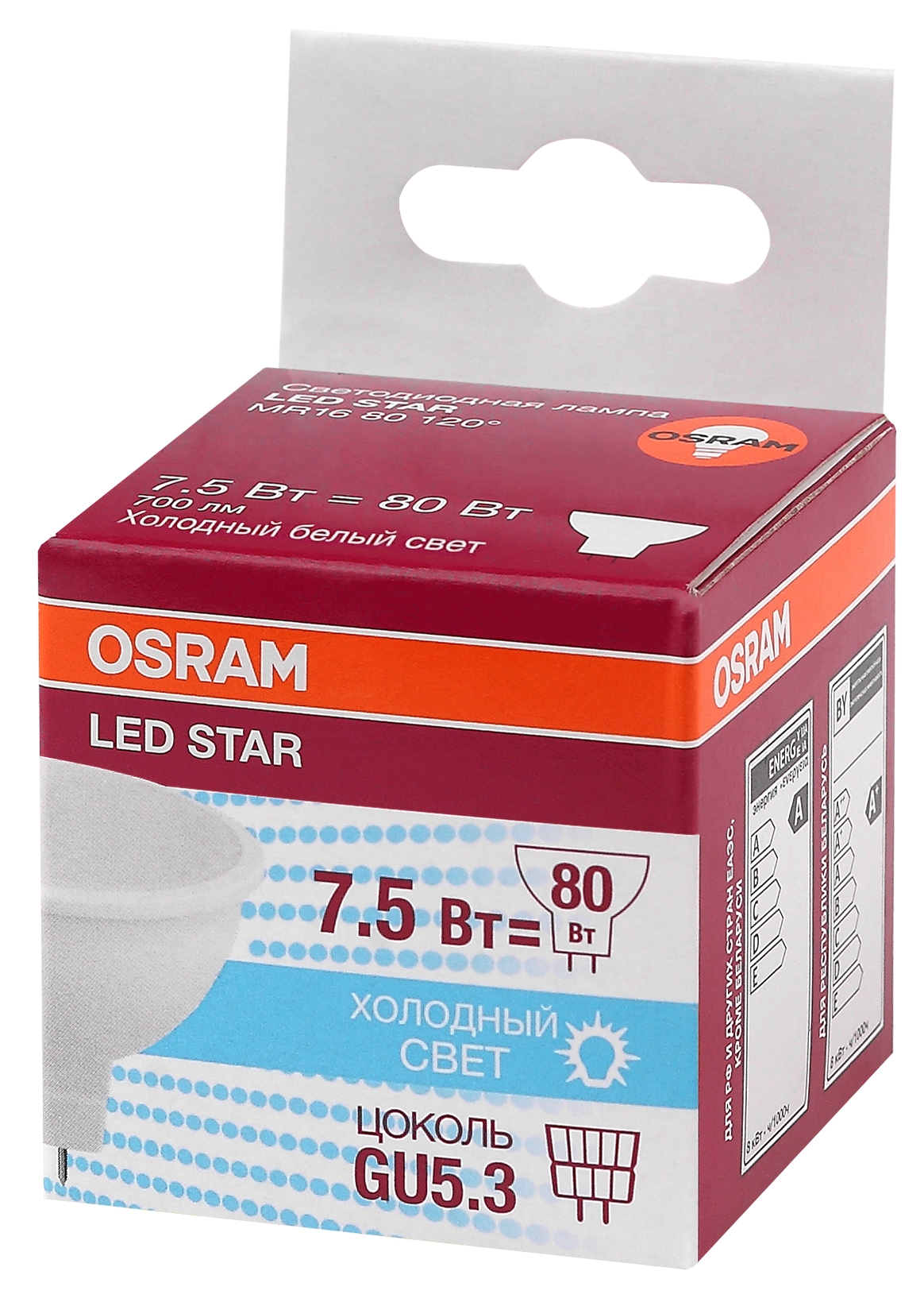 Лампа светодиодная LED 7.5Вт GU5.3 MR16 110° (замена 80Вт) белый, OSRAM LEDVANCE 4058075229099 4058075229099*