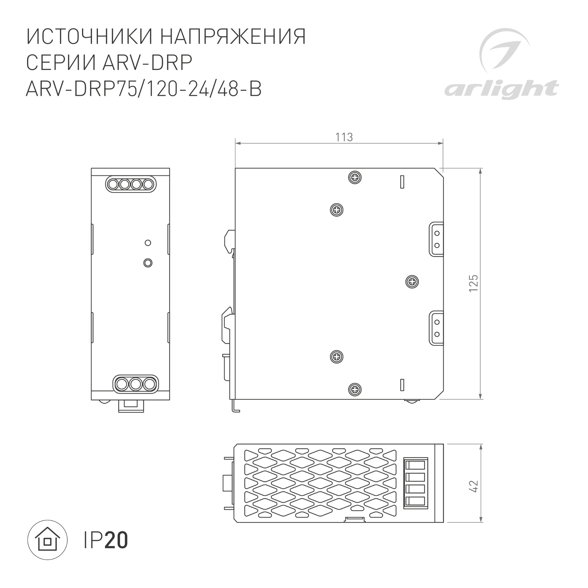 Блок питания ARV-DR30-24 (24V, 1.25A, 30W) (ARL, IP20 DIN-рейка) Arlight 031085