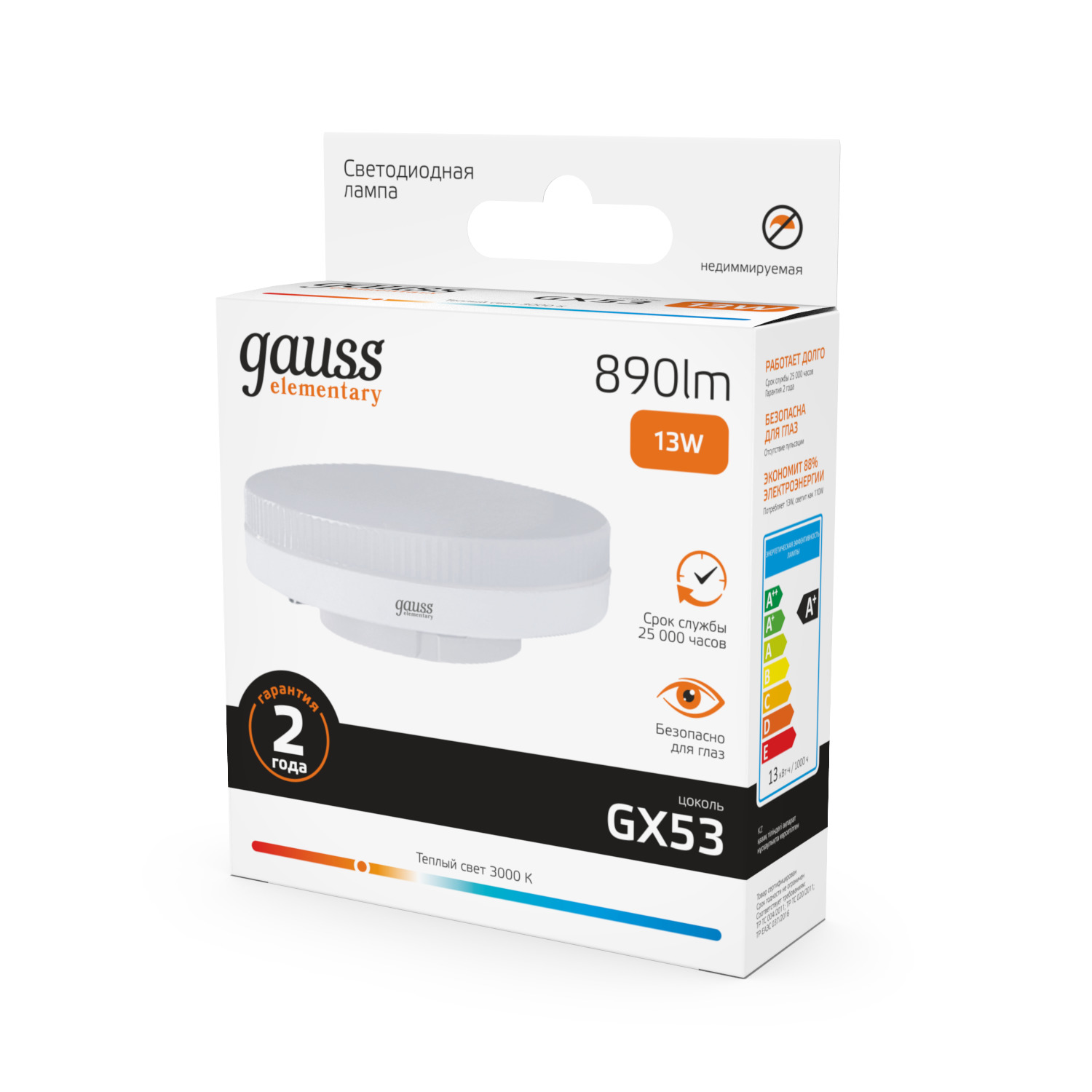 Лампа светодиодная LED 13 Вт 890 лм 3000К таблетка теплый GX53 AC 220В Elementary Gauss GAUSS 83813
