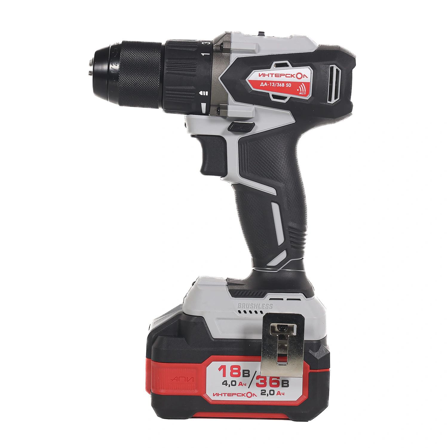 ДА-13/36В 50  бесщеточная аккум. дрель-шуруп. Li-ion АПИ (кейс, 2 аккум. 2,0Ач, ЗУ) Интерскол 851.2.2.70