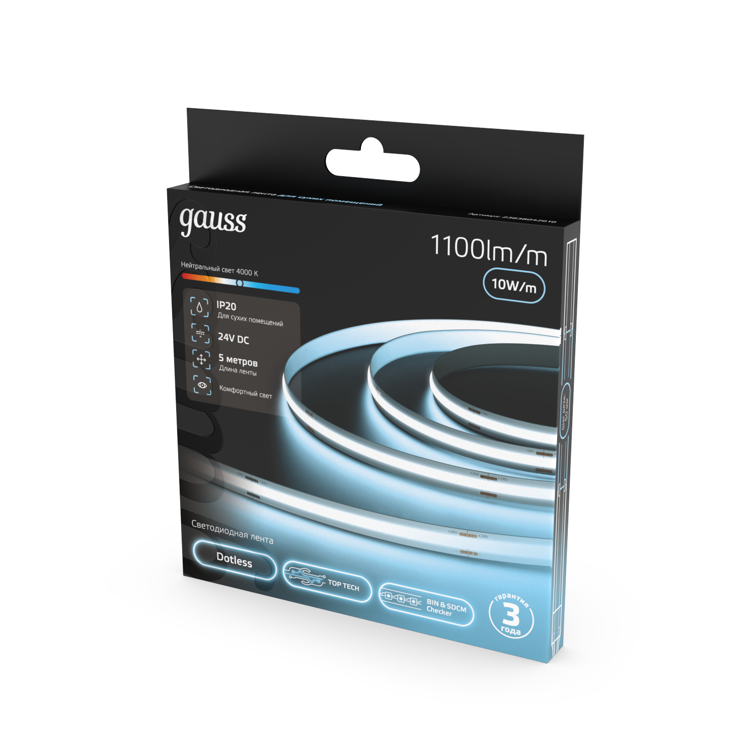 Лента светодиодная 10 Вт/м DC 24В 4000К IP20 COB 1100 лм/м Gauss GAUSS 23638042010