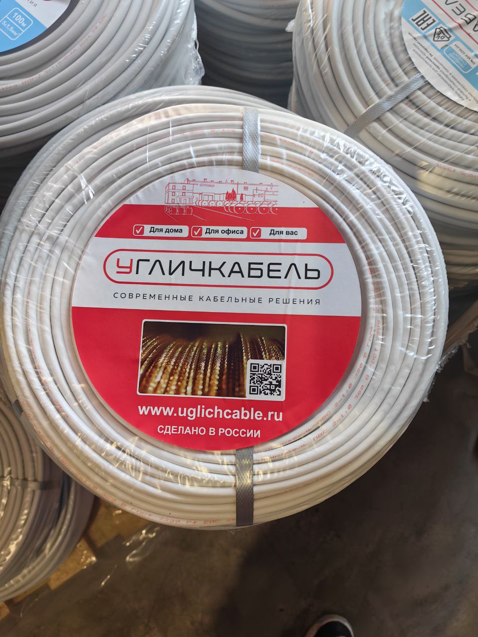Провод ПВС 2х1.0 Угличкабель PLP1Э020100210000000