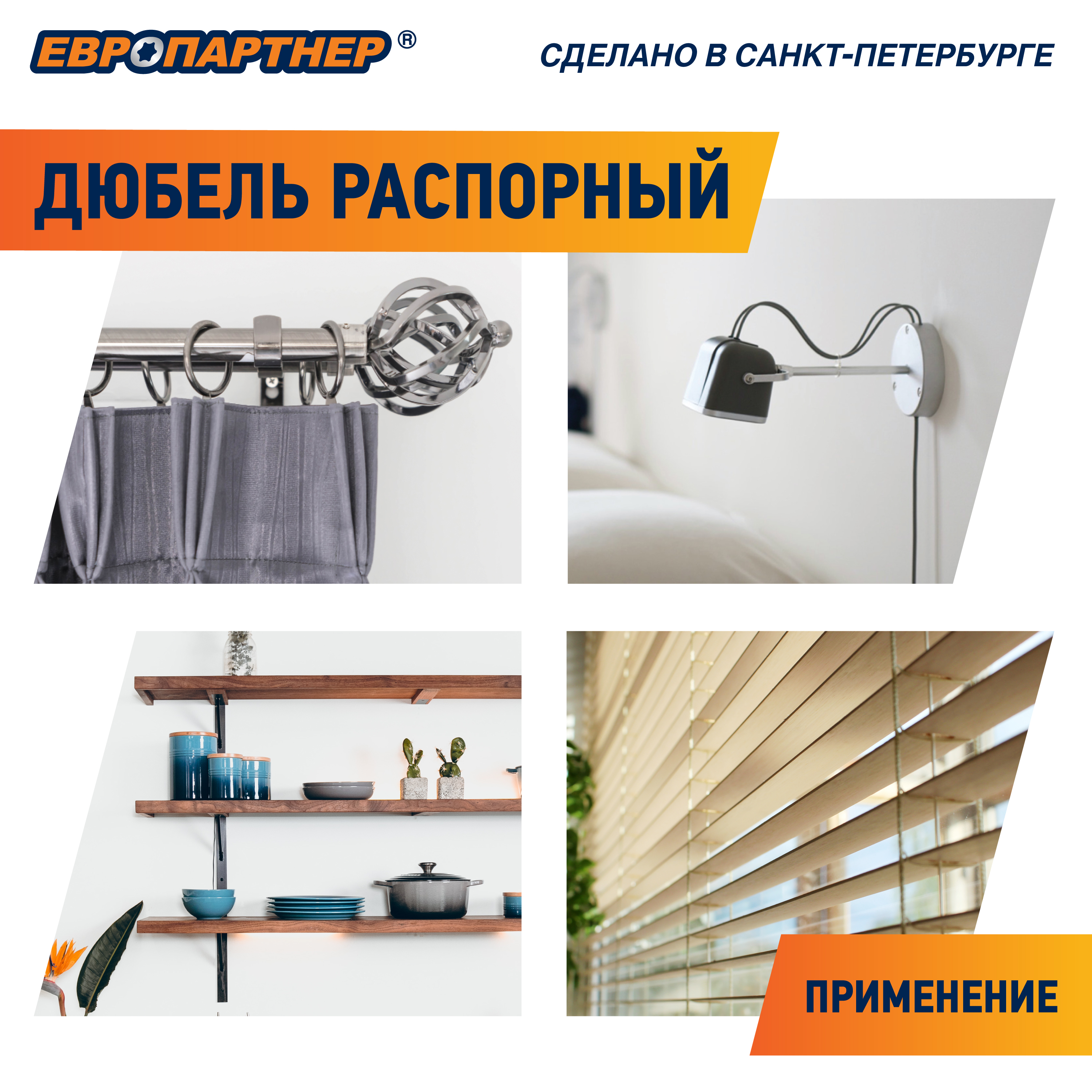 Дюбель распорный 6х40 нейлон (100 шт) Европартнер 0523 D