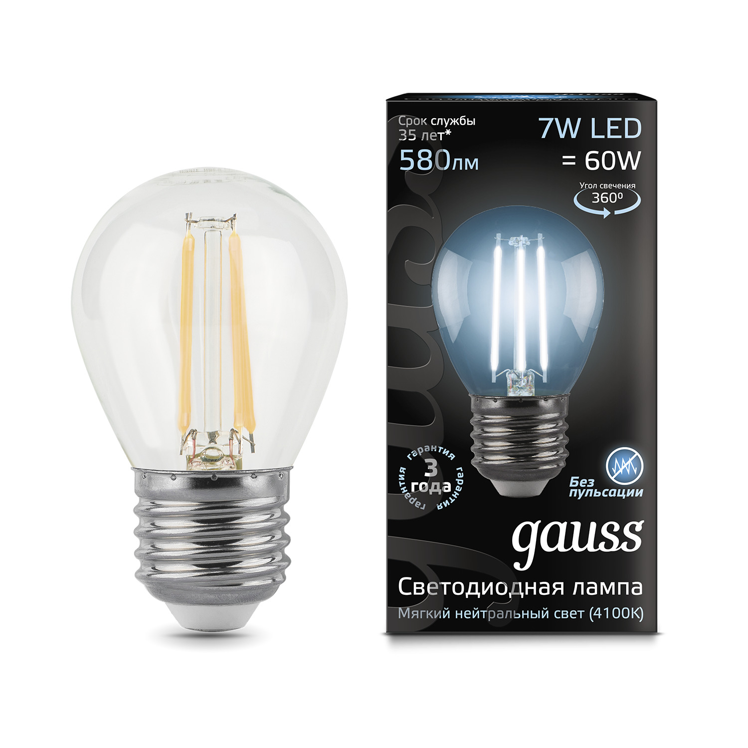 Лампа светодиодная филаментная LED 7 Вт 580 лм 4100К шар P45 нейтральный E27 AC 220В прозрачная колба Black Filament GAUSS 105802207