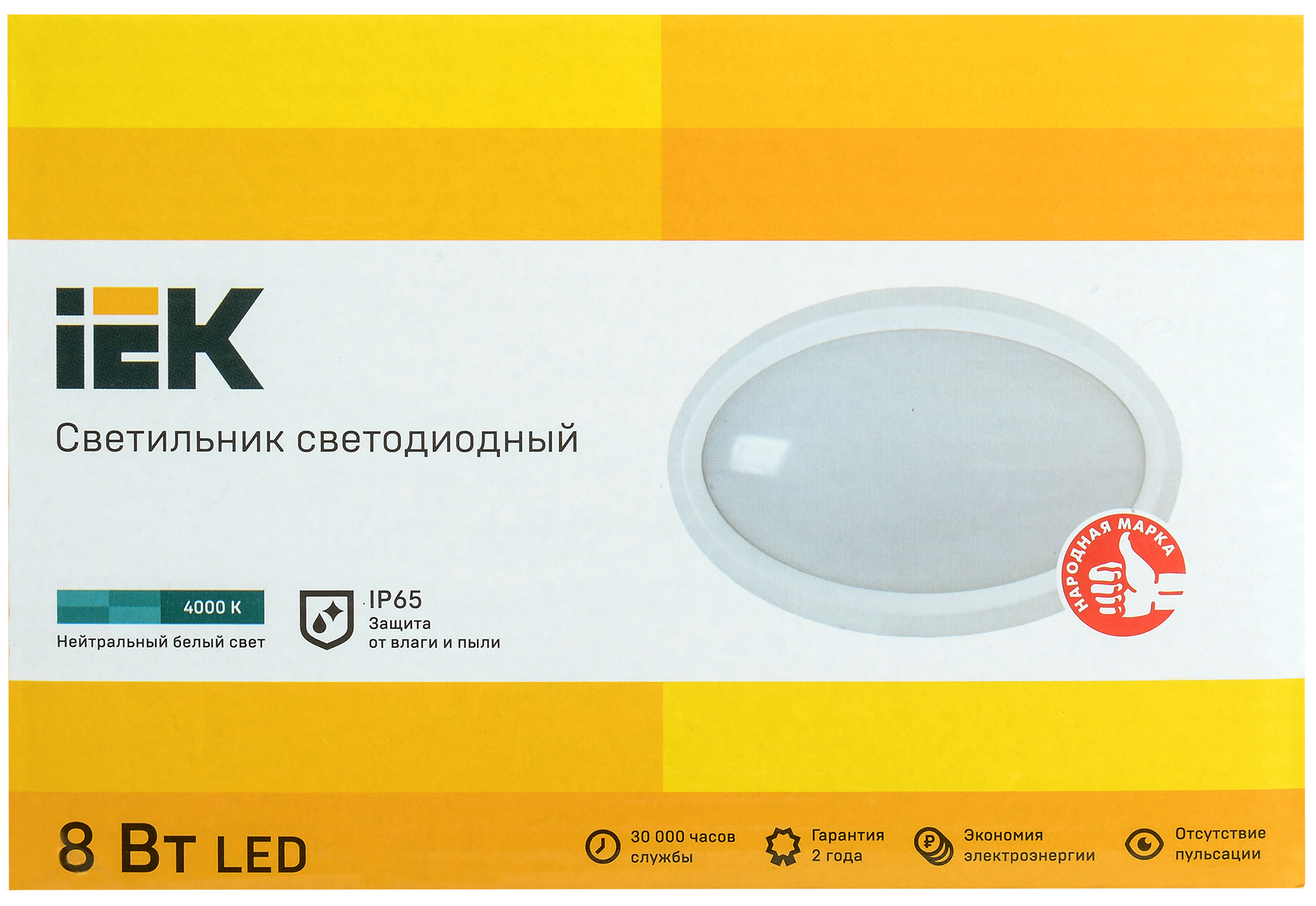 Светильник светодиодный ДПО 5020 8Вт 4000K IP65 овал белый IEK LDPO0-5020-08-4000-K01