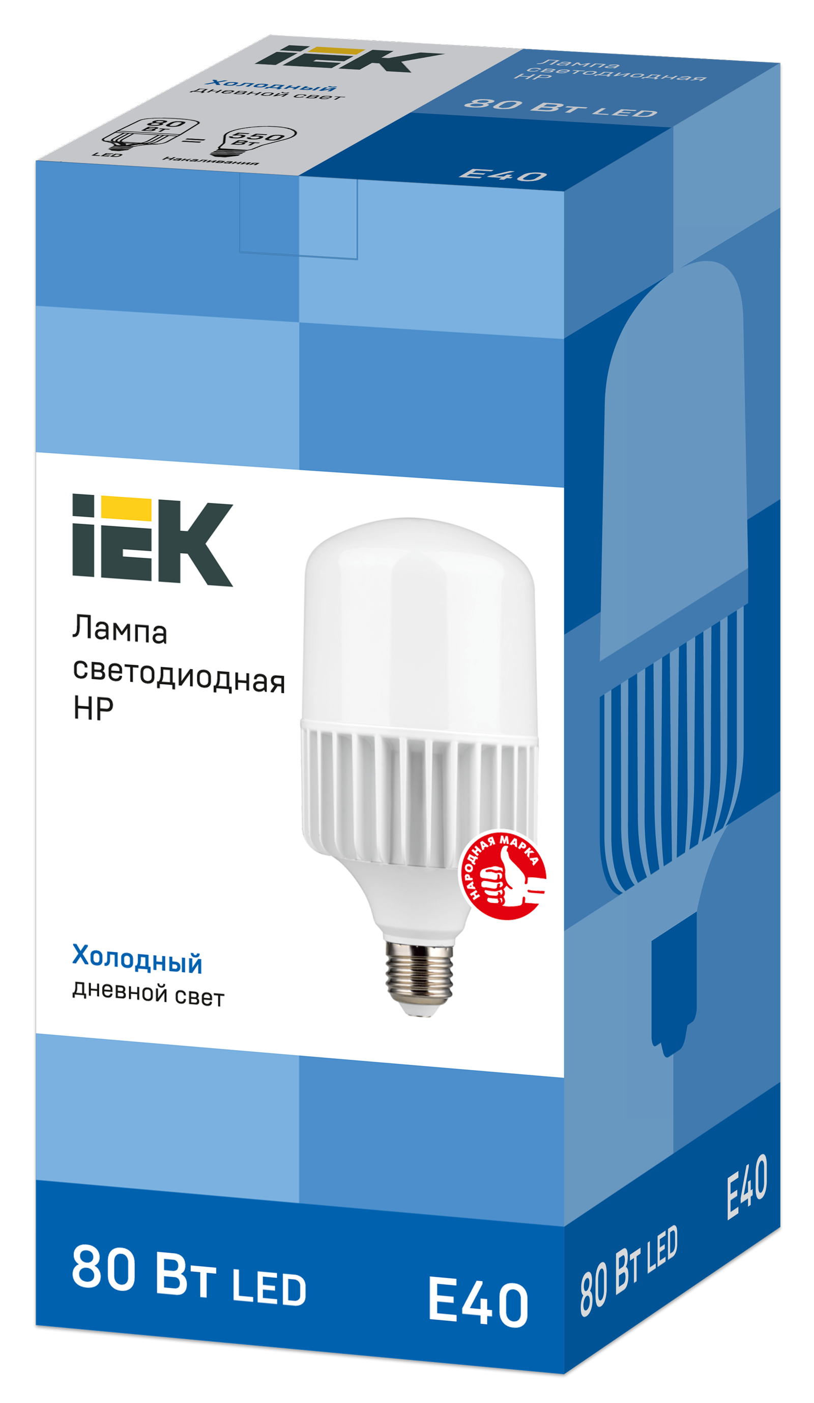 Лампа светодиодная HP 80Вт 230В 6500К E40 IEK LLE-HP-80-230-65-E40