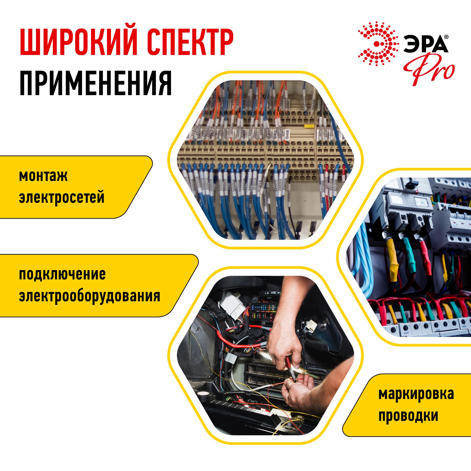Изолента ПВХ Супер Плюс 19мм*20м 180 мкм, черная (5/200/6000) ЭРА Б0027915