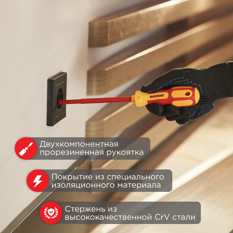 Набор отверток 8 предметов PROconnect ProConnect 12-4773