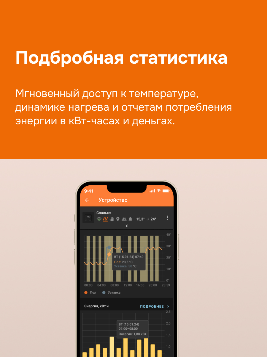 Терморегулятор для теплого пола умный, сенсорный, черный WELROK oz bk atl 4660251141554