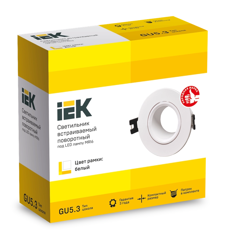 LIGHTING Светильник 4104 встраиваемый под лампу MR16 круг пластиковый белый IEK LT-UVB0-4104-GU05-1-K01