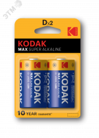 Батарейка Kodak LR20-2BL MAX SUPER Alkaline [KD-2] (20/100/3200) KODAK Б0005129
