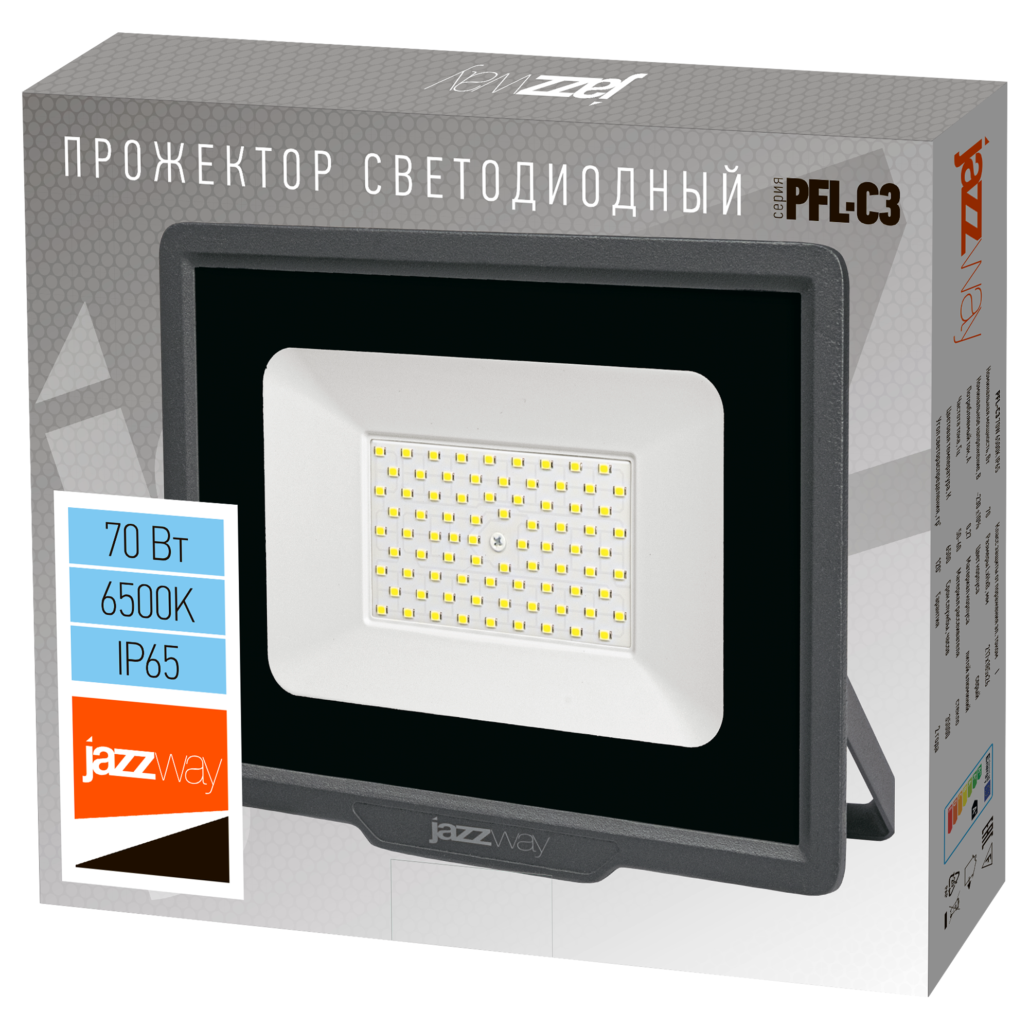Прожектор светодиодный ДО-70Вт 6500К 6300Лм IP65 JazzWay 5023604A