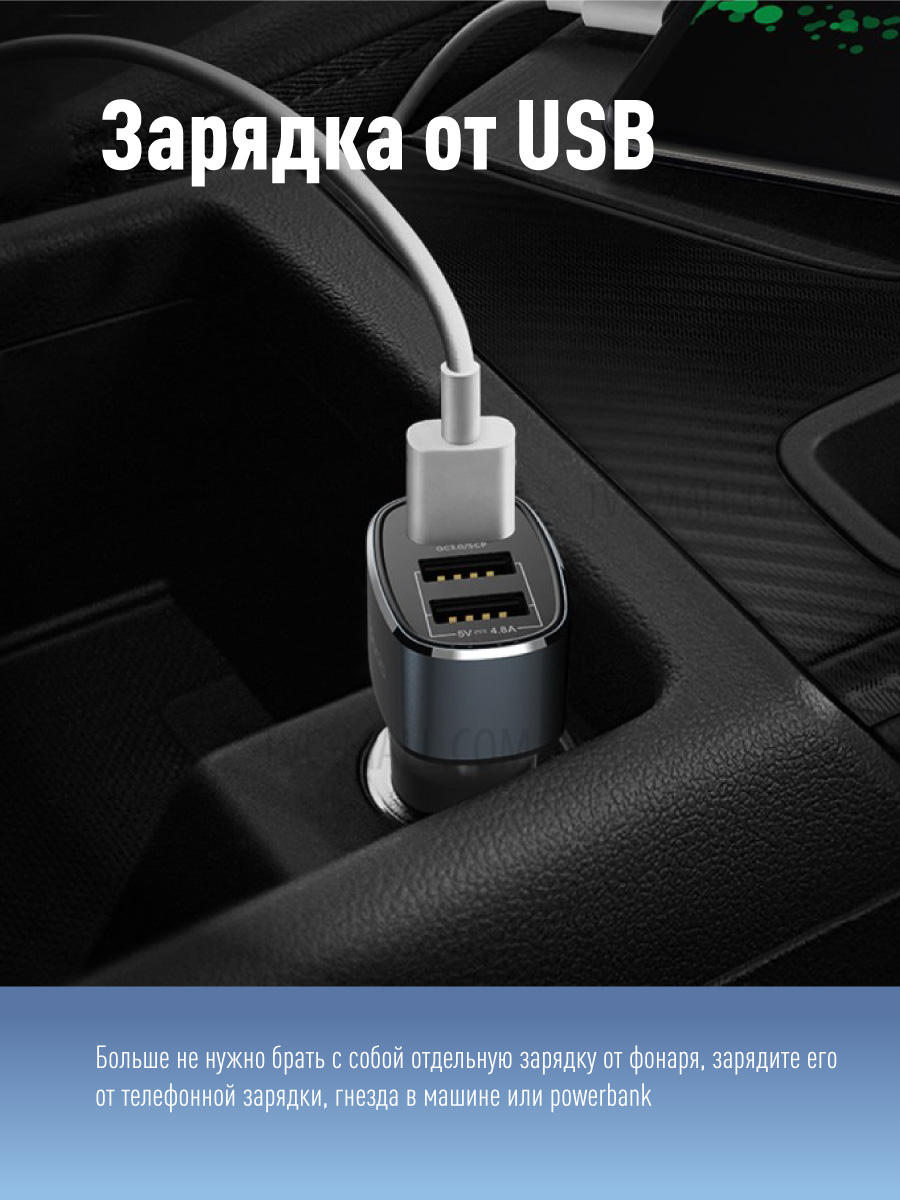 Фонарь налобный аккумуляторный , 3Вт XPE, 5Вт COB, 1200Mah LI-On, зар. Micro USB Космос KOCH5WLi-On