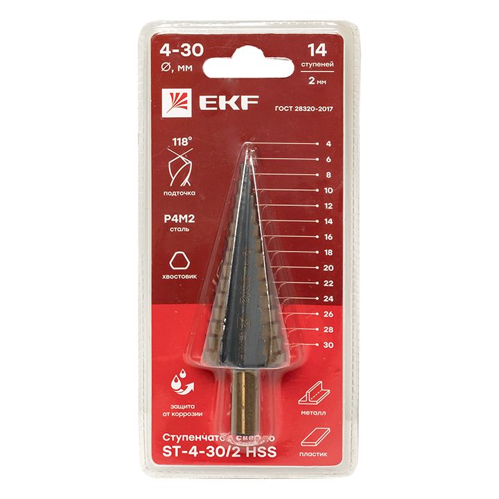 Cверло ступенчатое HSS (14 ступ.) EKF ST-4-30/2