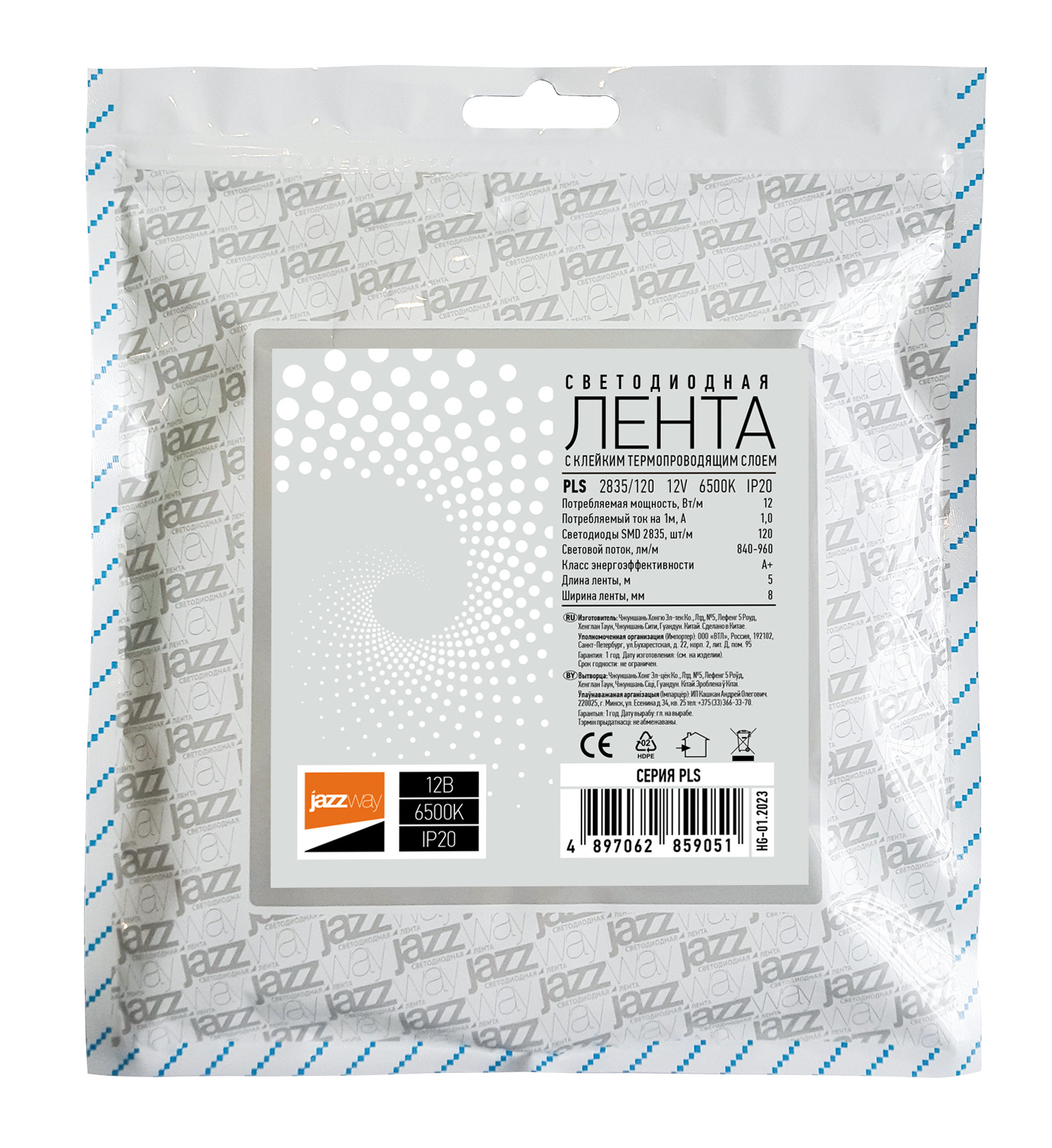 Лента светодиодная LEDx120/м 5м 10 Вт/м 12В белый IP20 (5м) JazzWay 2859051