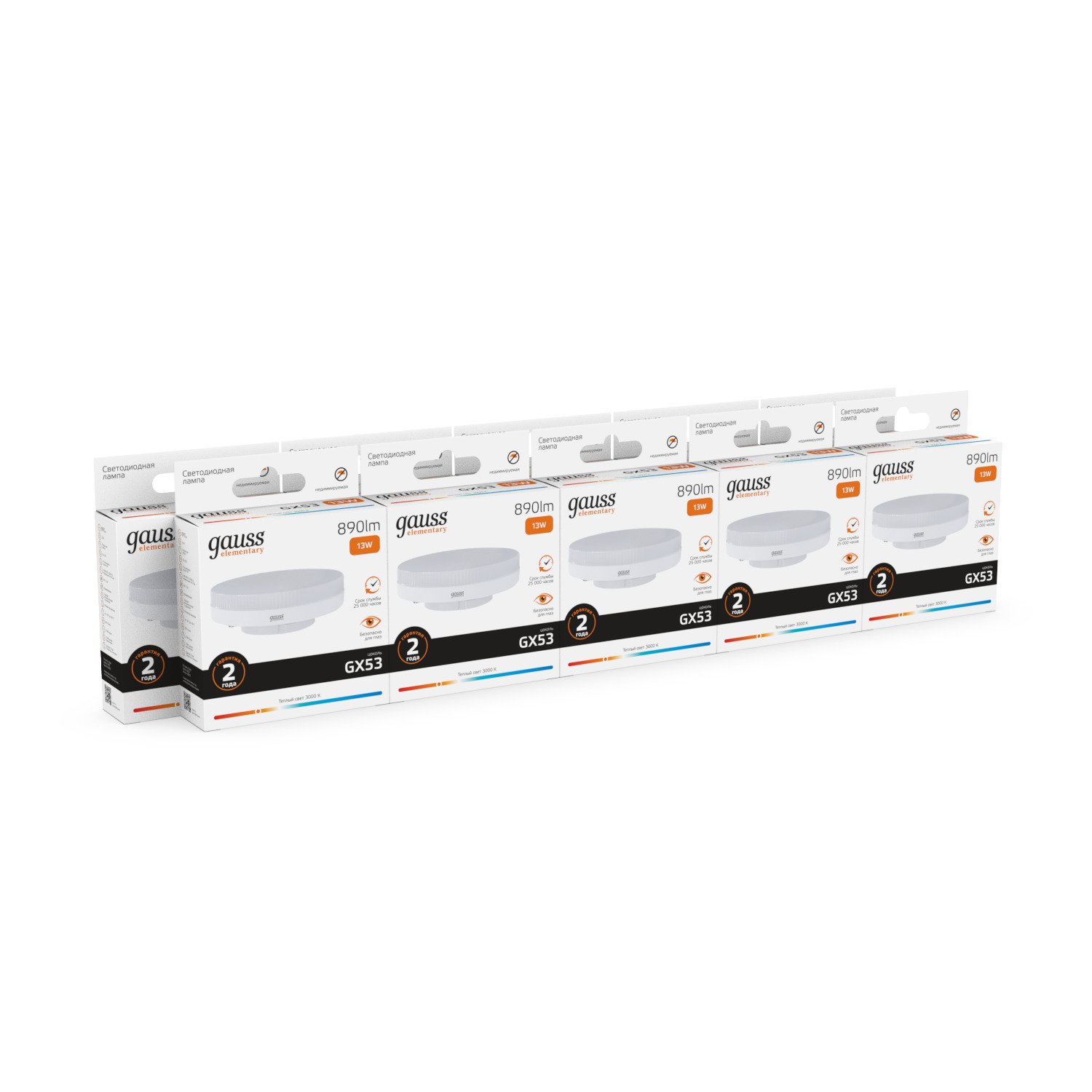 Лампа светодиодная LED 13 Вт 890 лм 3000К таблетка теплый GX53 AC 220В Elementary Gauss GAUSS 83813