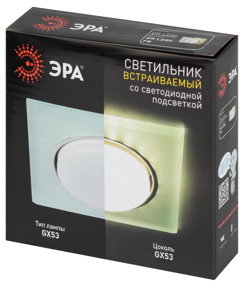Светильник встраиваемый со светодиодной подсветкой DK LD50 FR GX53 белый матовый ЭРА Б0057470