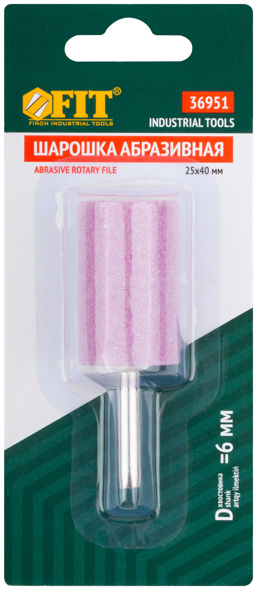 Шарошка абразивная (по металлу), хвостовик 6 мм, цилиндр 25x40 мм FIT 36951
