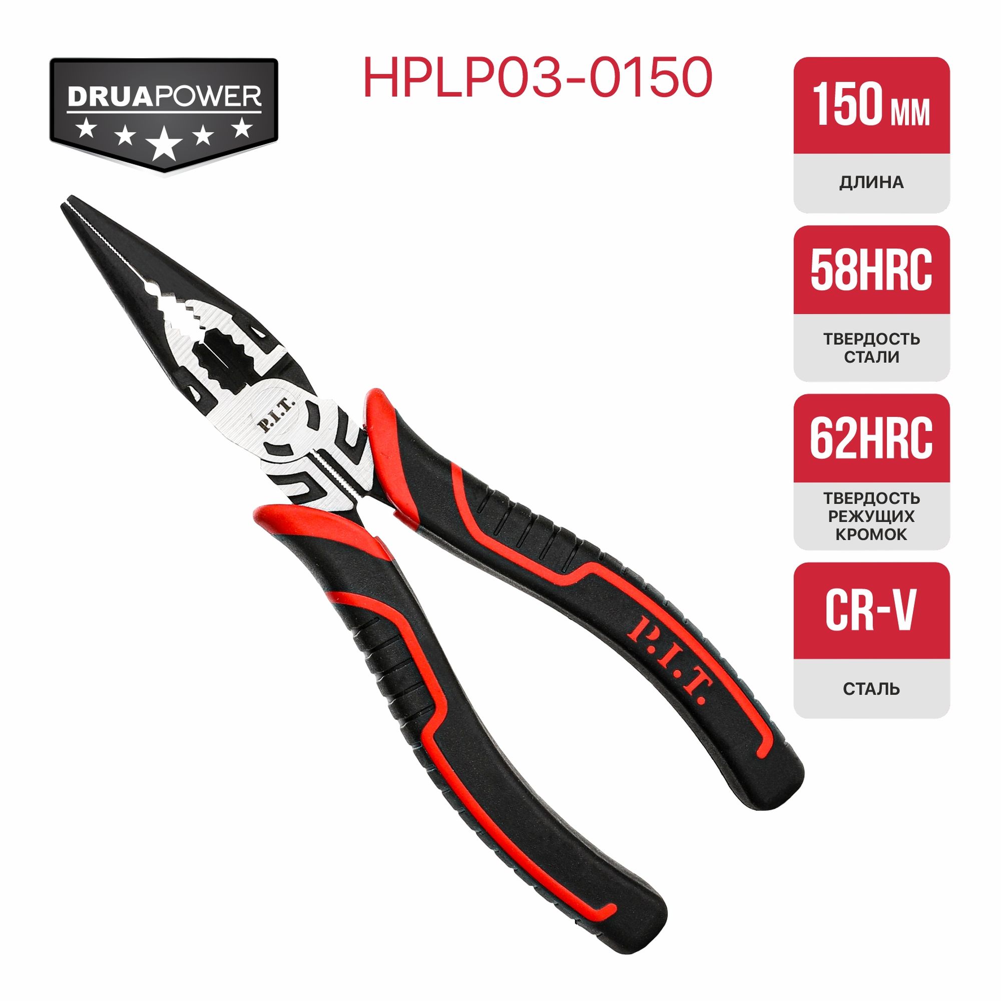 Длинногубцы прямые, 150 мм P.I.T. HPLP03-0150