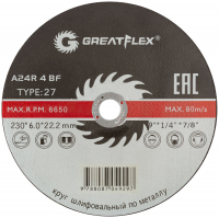 Диск шлифовальный по металлу GREATFLEX Т27-230x6.0x22 мм, класс Master Greatflex 40017т