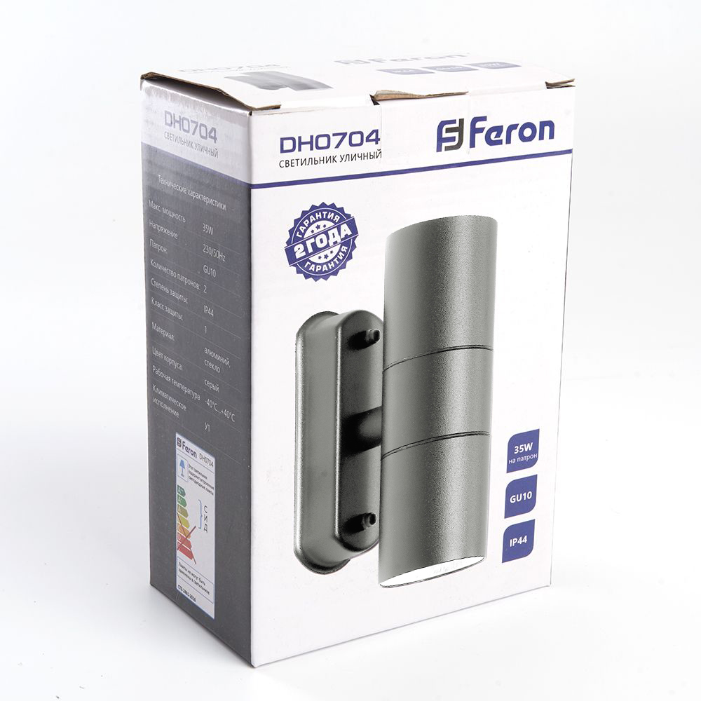Светильник ДБУ вверх/вниз 2хGU10 без ламп IP44 серый FERON DH0704 11882