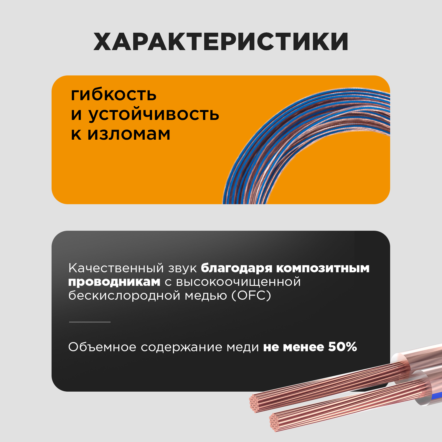 Кабель акустический PROconnect 2х2.50 кв.мм, прозрачный BLUELINE, 100 м REXANT 01-6208-6