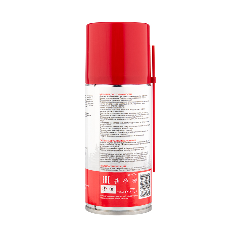 Силиконовая смазка 210 мл REXANT 85-0054