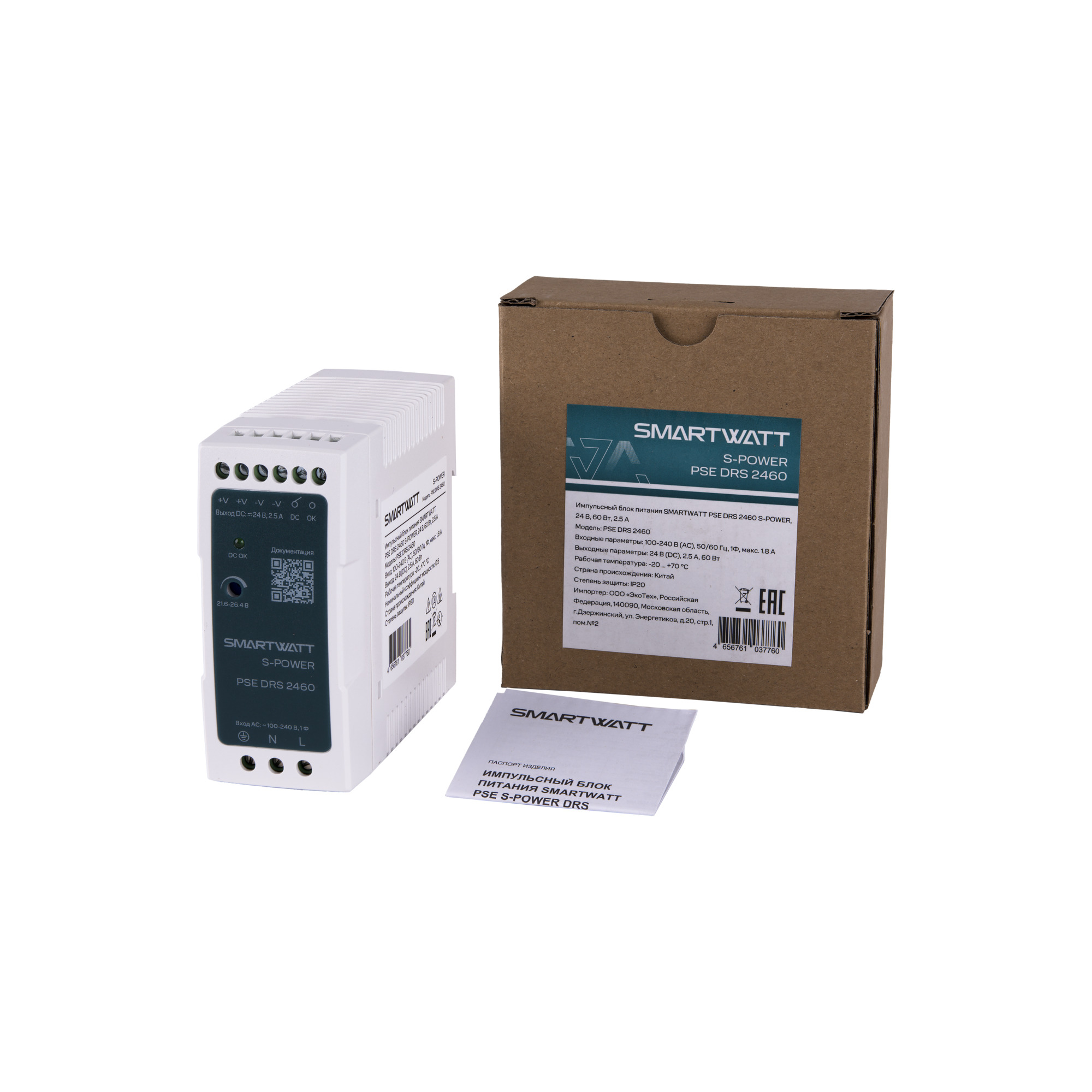 Блок питания 24В, 60 Вт PSE DRS 2460 S-POWER SMARTWATT 4512020450017