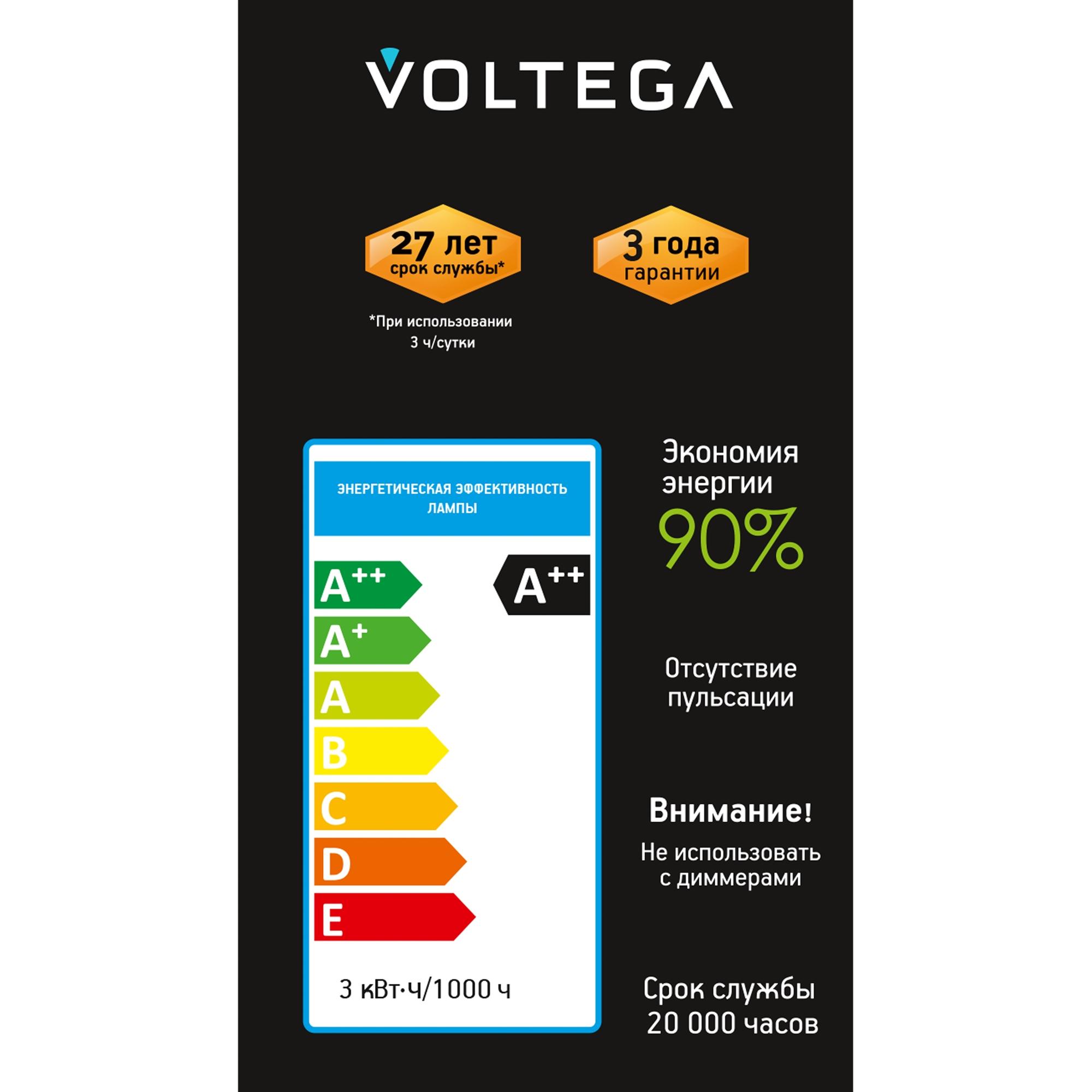 Лампочка филаментная цоколь E27 3W 2400К тип A60 LOVE Voltega 8580 VG10-A60E27warm3W-F-LOVE