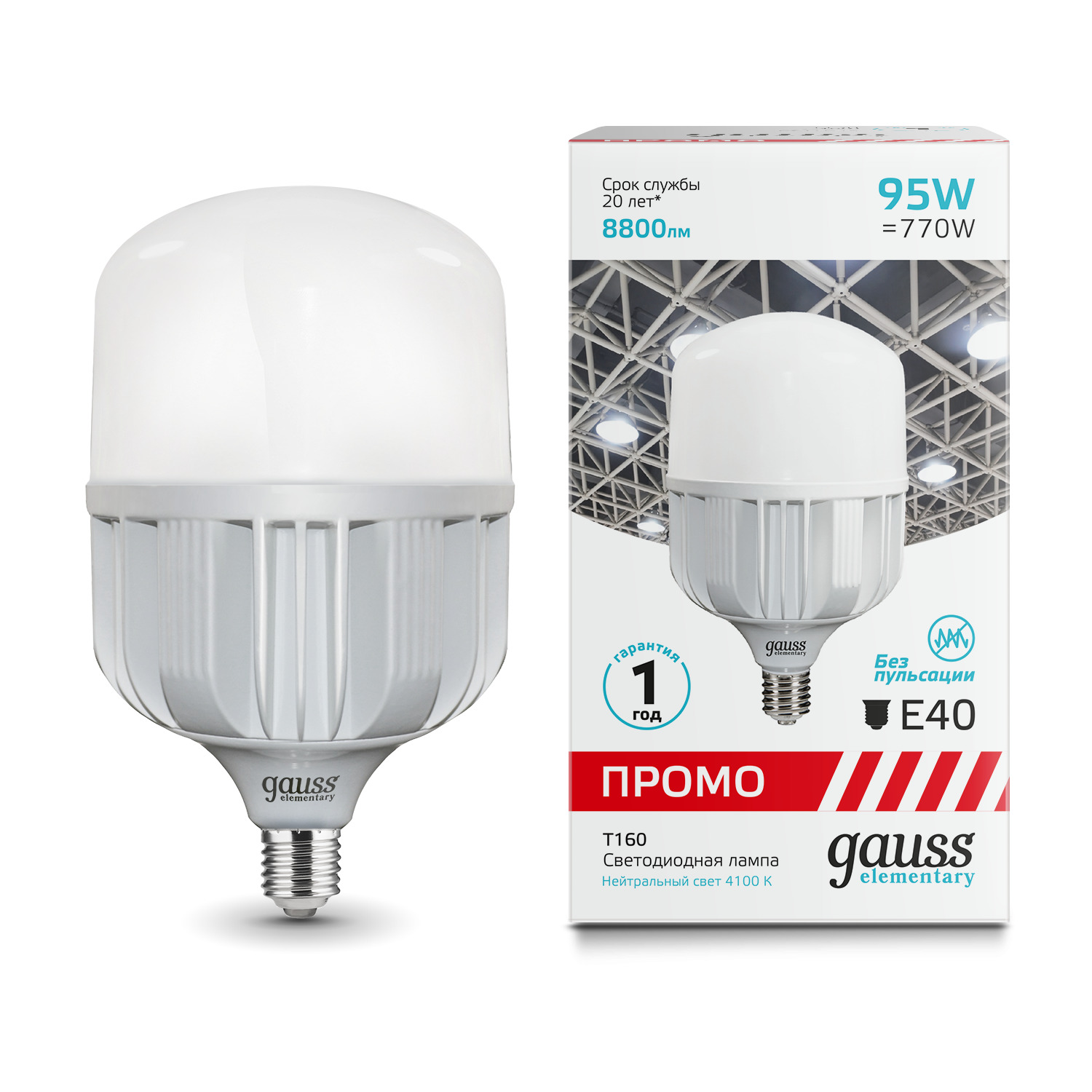Лампа светодиодная LED 95 Вт 8800 лм 4100К цилиндр Т160 нейтральный E40 AC 220В PROMO Elementary Gauss GAUSS 60420