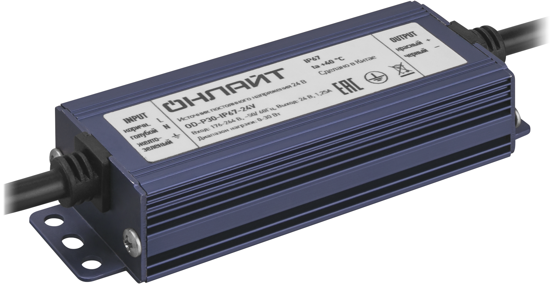 Драйвер 30w OD-P30-IP67-24V ОНЛАЙТ 90648 35224