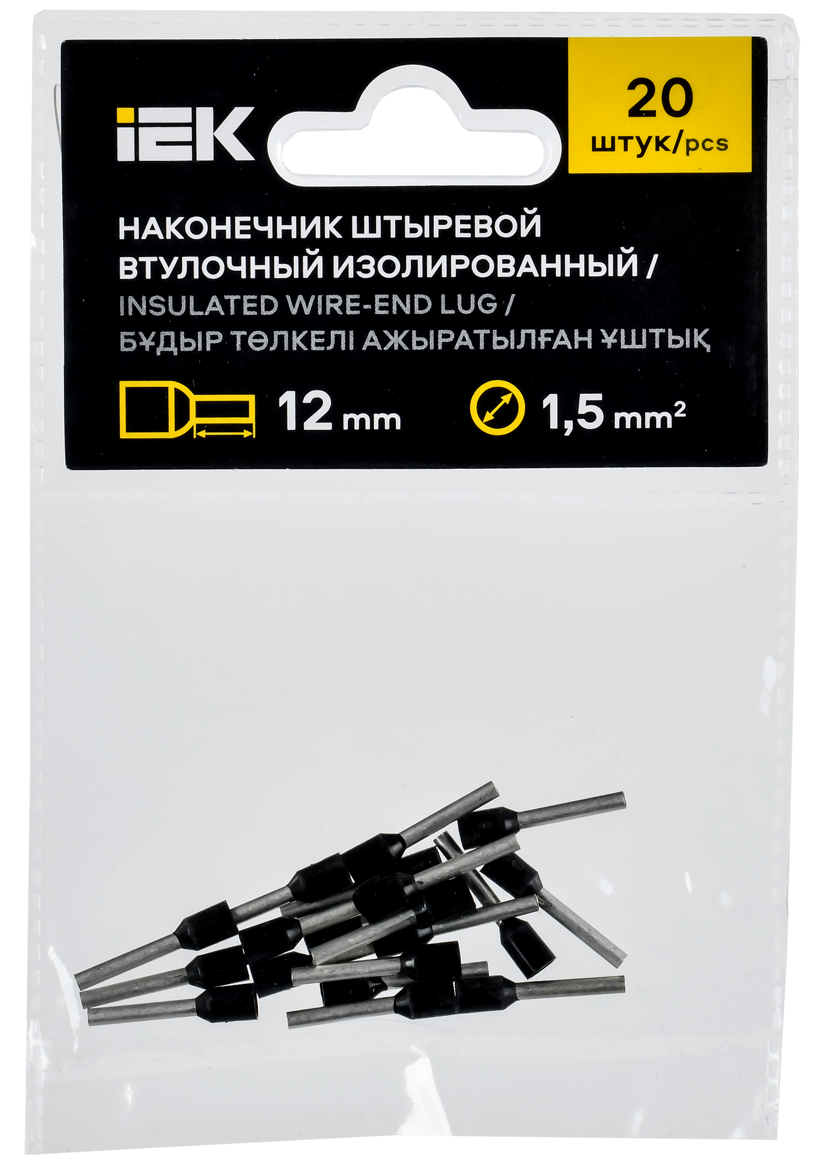 Наконечник НШВИ 1,5-12 черный (20шт/упак) IEK UGN11-D15-012-020