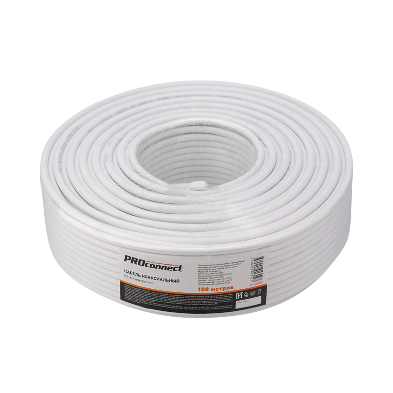 Кабель коаксиальный PROconnect RG-6U 75 Ом CCS/A  l/Al 48% бухта 100м белый REXANT 01-2205
