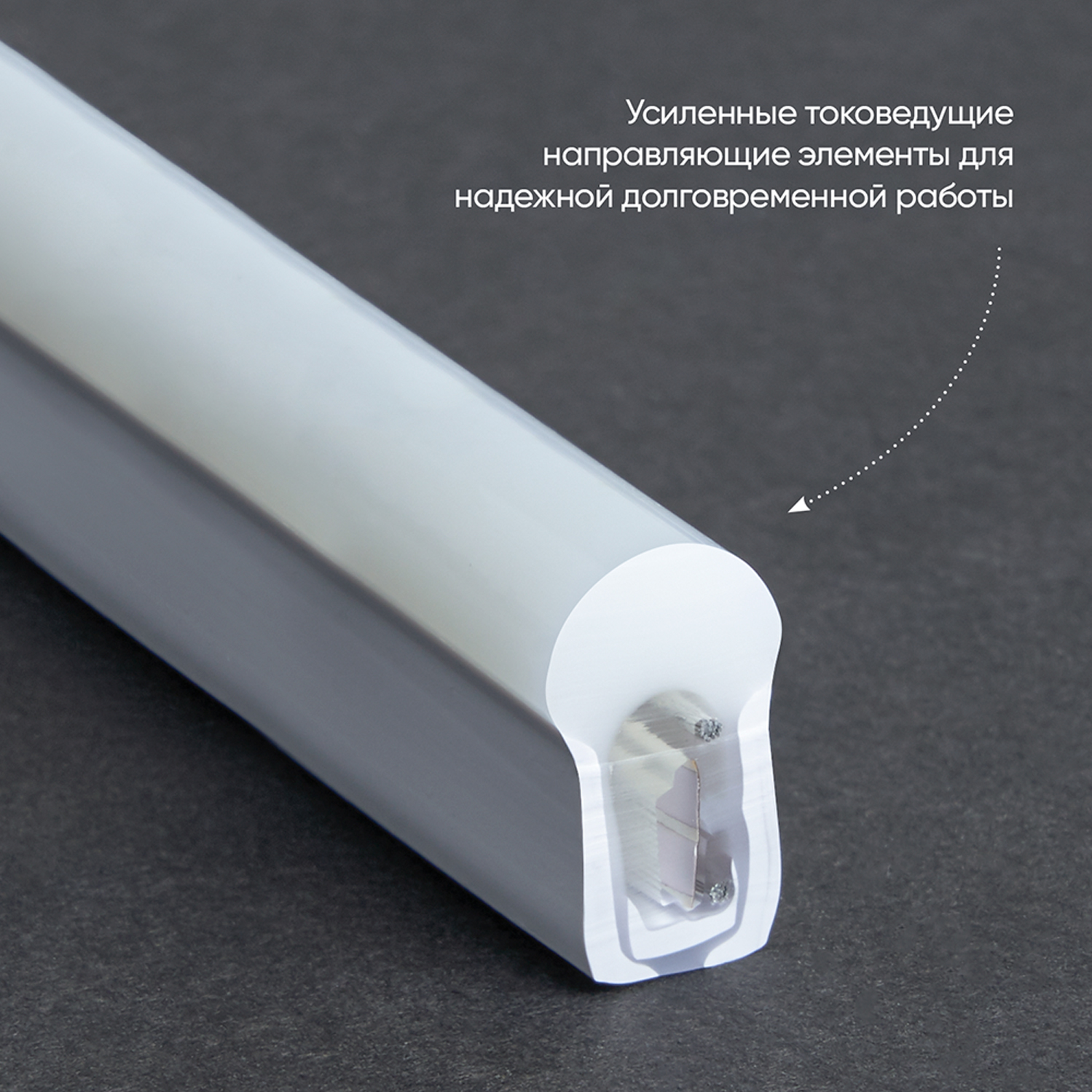 Лента светодиодная LEDх144/м 1м 12w/m 220в IP67 6500К неоновая FERON LS721 32710