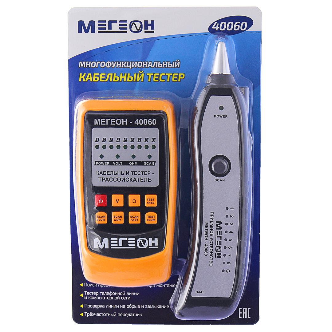 Тестер-трассоискатель кабельный 40060 МЕГЕОН 00000005639