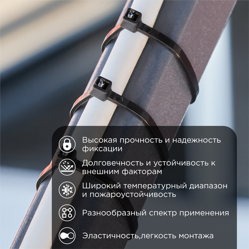 Хомут-стяжка кабельная нейлоновая 150x3,6 мм, черная, упаковка 100 шт, REXANT 07-0151-4