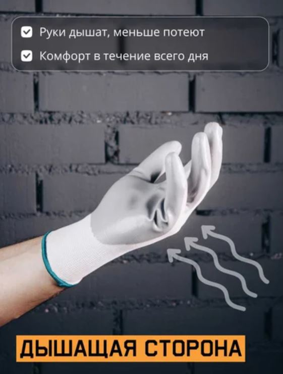 Защитные перчатки, полиэстер, нитрил. покр., серые, размер L 12 пар. Jeta Safety JN011-L