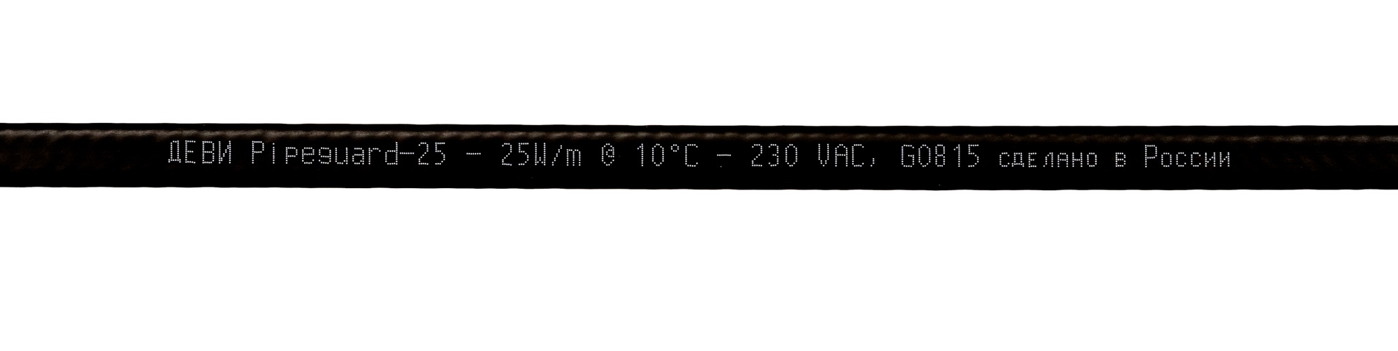 Кабель саморегулирующийся Ridan Pipeguard-25 (С)  230 В, отрезной ДЕВИ 21RT0818R