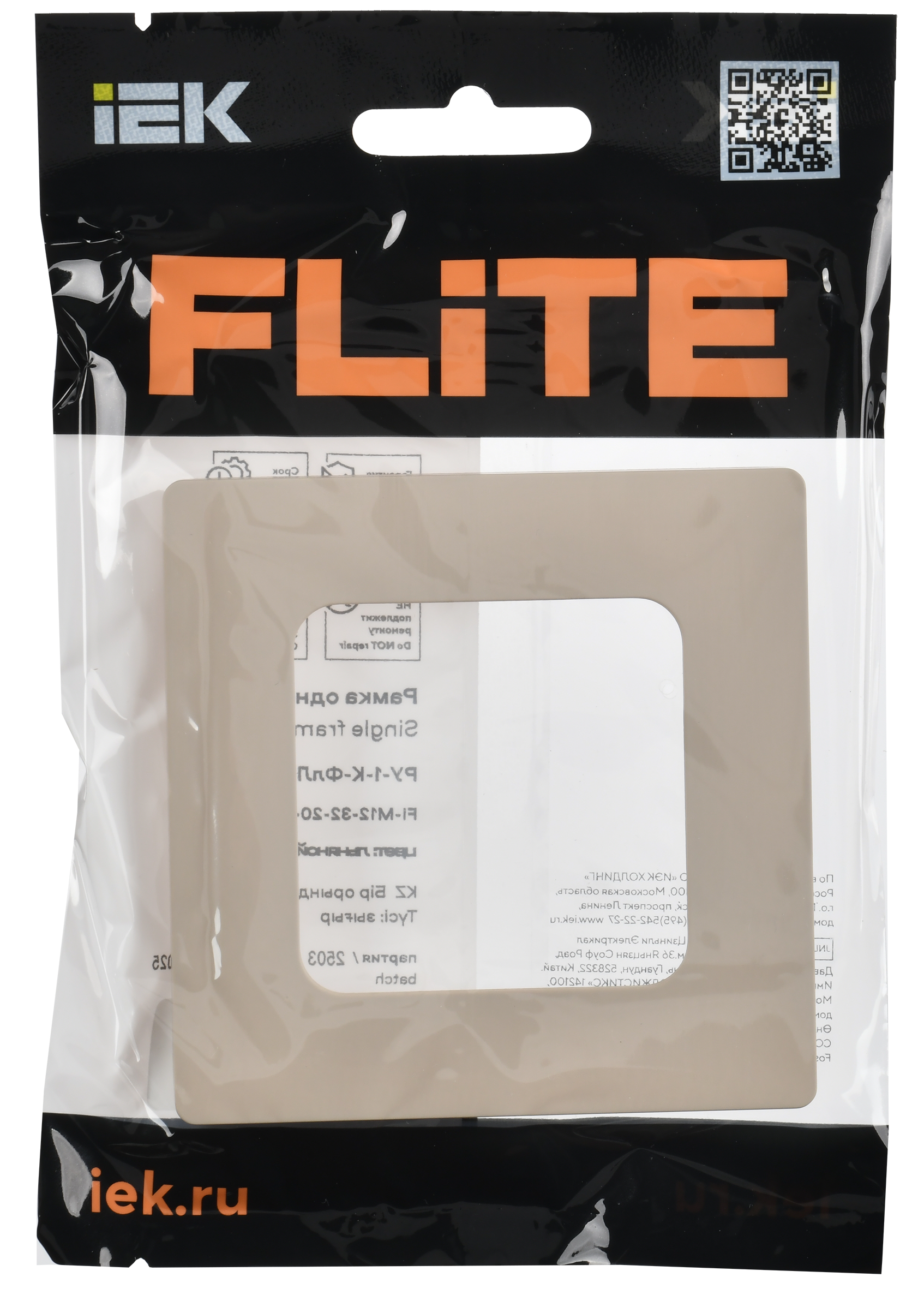 FLITE CLASSIC Рамка 1-местная РУ-1-К-ФлЛ льняной IEK FI-M12-32-20-K88