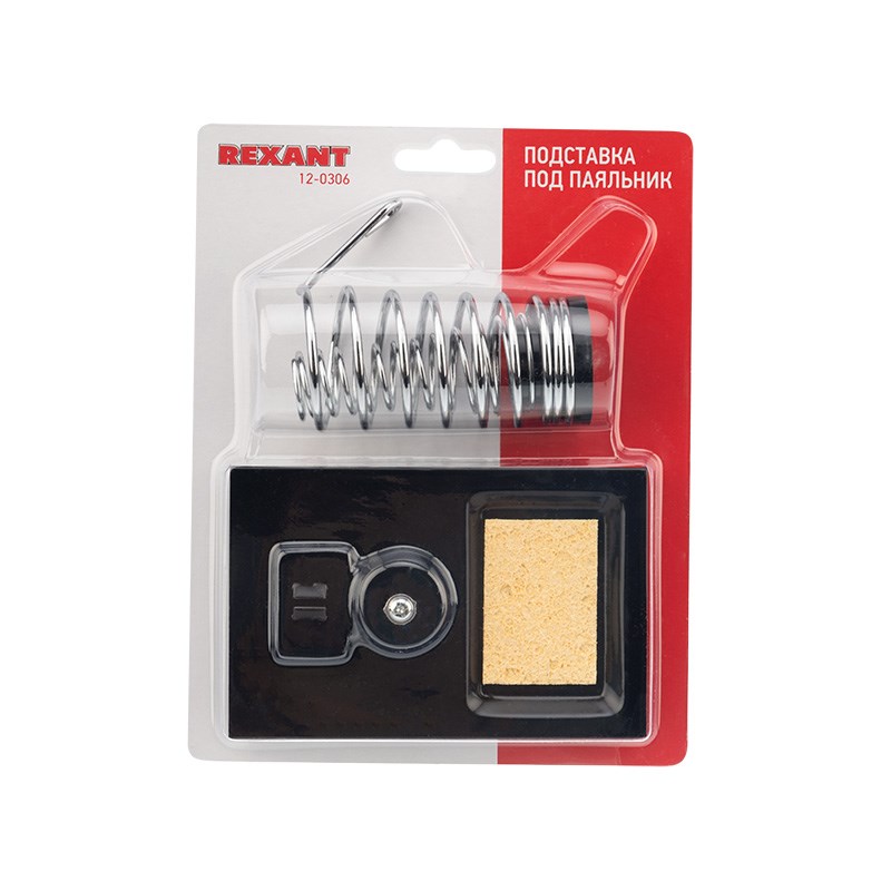 Подставка под паяльник REXANT 12-0306