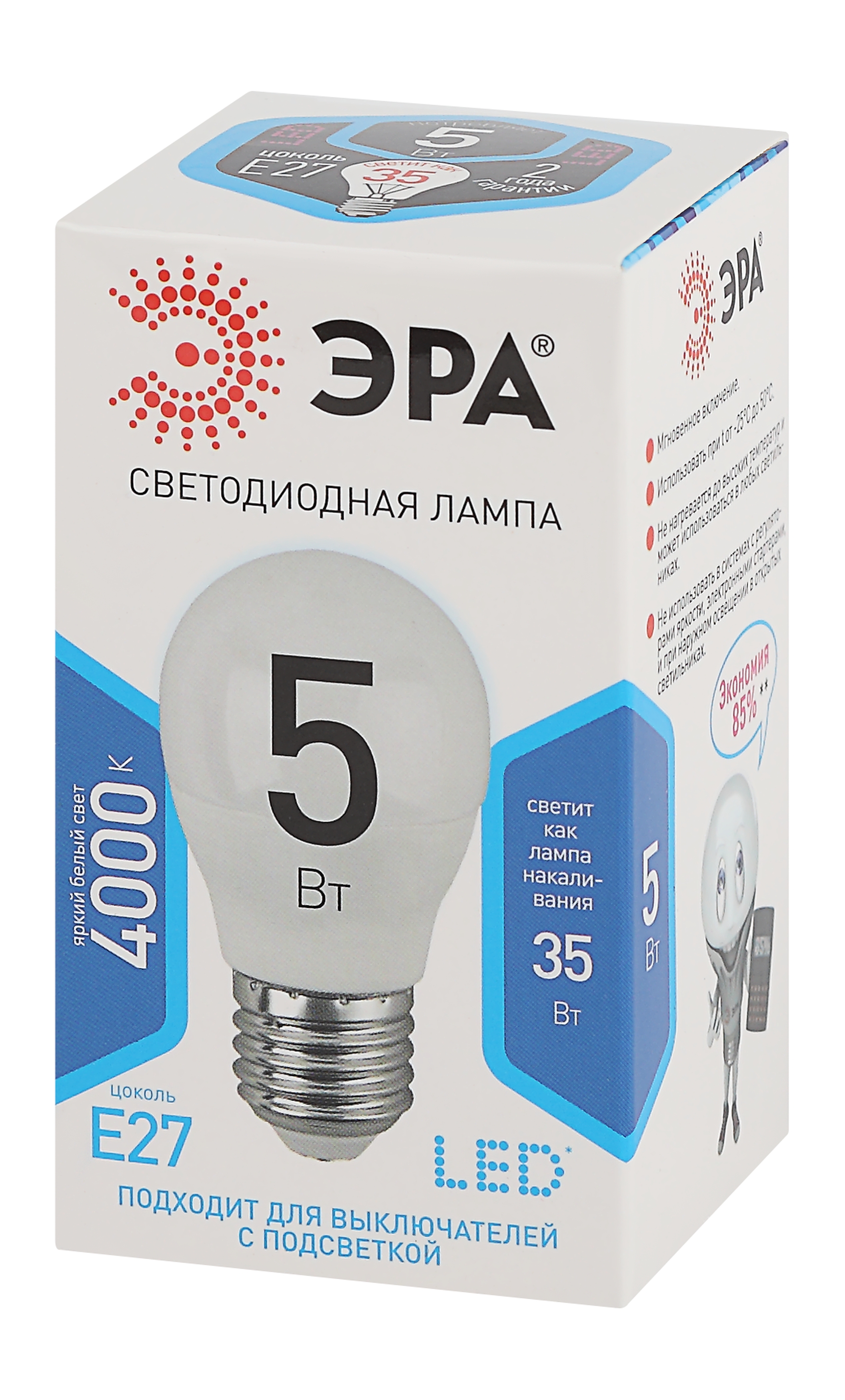 Лампа светодиодная LED 5 Вт 400Лм 4000К шар нейтральный E27 170-265В LED P45-5W-840-E27 Standart ЭРА Б0028488