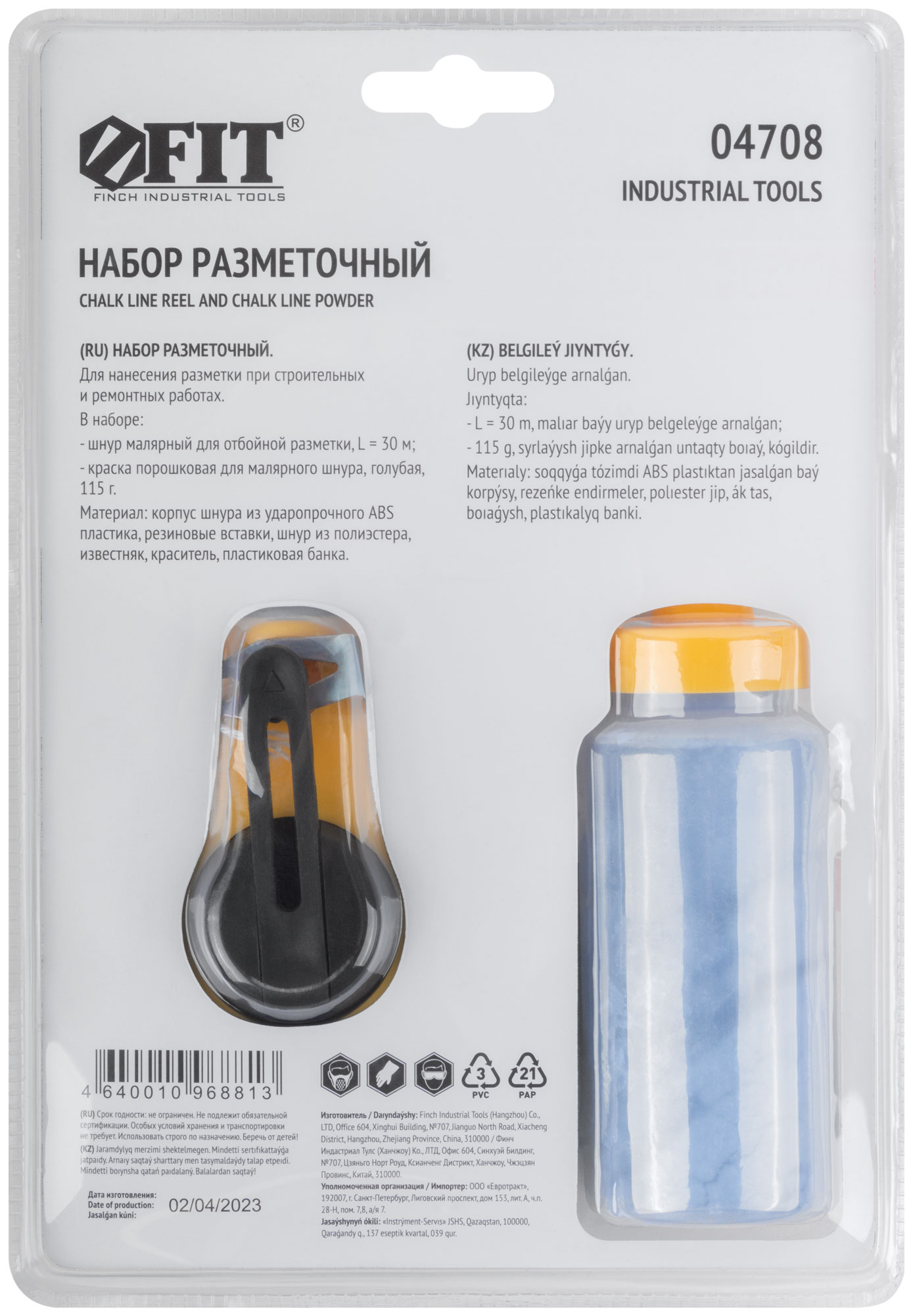 Шнур малярный отбойный, ABS пластиковый прорезиненный корпус 30 м + краска разметочная 115 гр FIT 04708