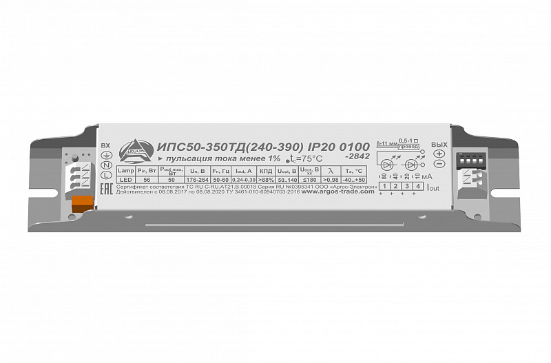 Драйвер светодиодный ИПС50-350ТД(240-390) IP20 0100 Аргос-Электрон 2157571
